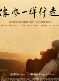 我善良的妹妹